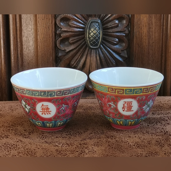 Pair of Vintage Jingdezhen Famille Rose Red Munshou Longevity Tea Cups - Picture 2 of 5